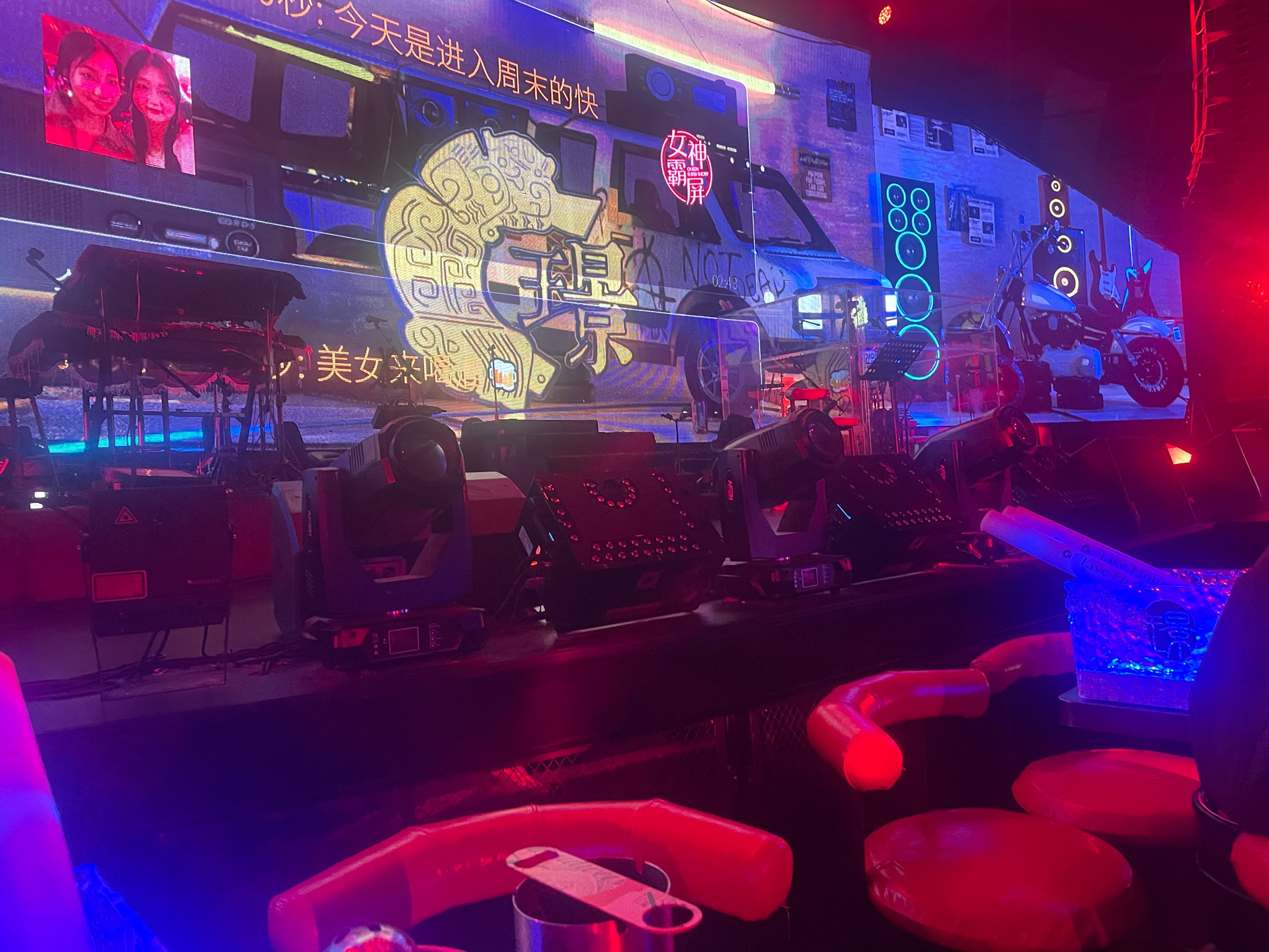 新乡商务ktv攻略分享-获嘉县ktv预定